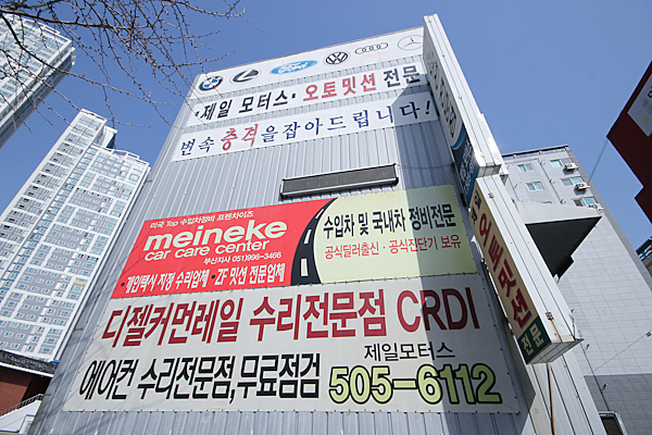 택시오토밋션 이미지