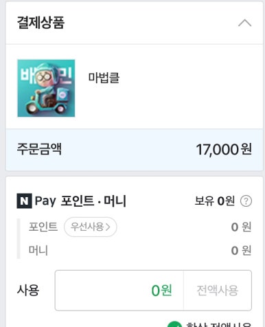비에이치씨동호점 이미지