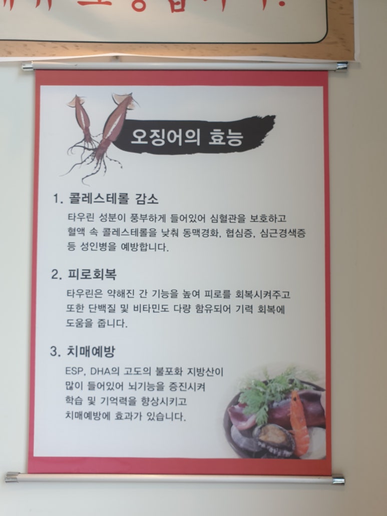 통영식당 이미지