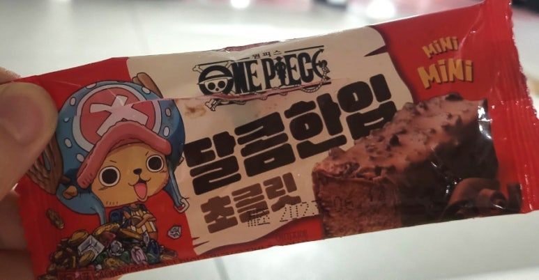 달콤한입 이미지