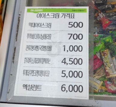 김제농협하나로마트 이미지
