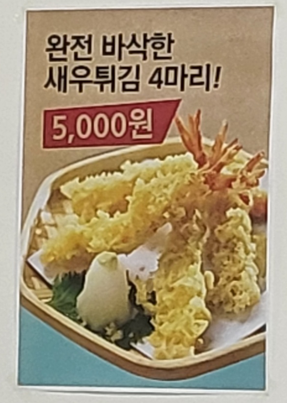 이것이진정한짬뽕 이미지