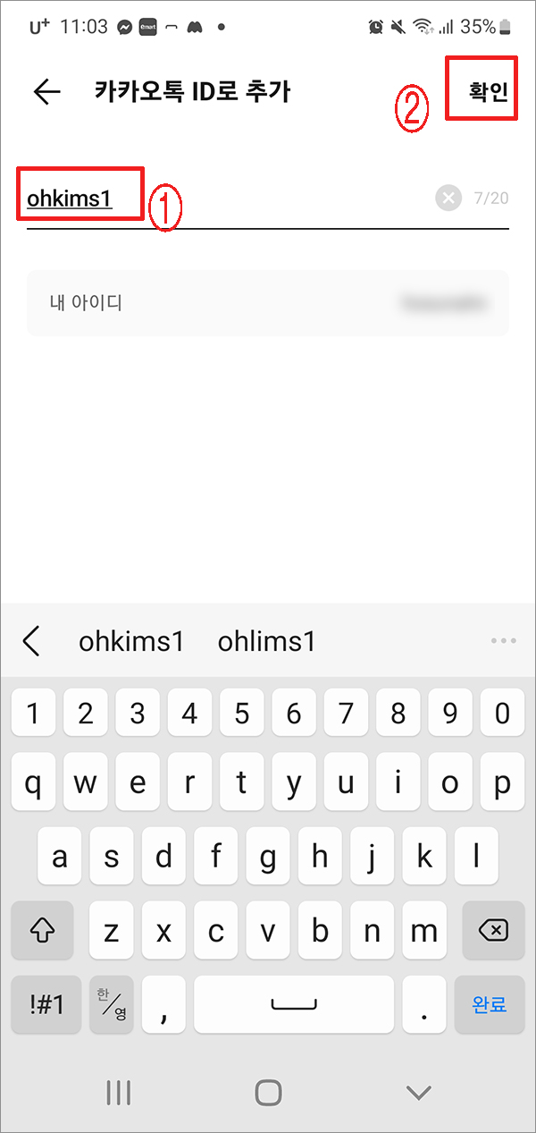 오킴스케이성형외과 이미지