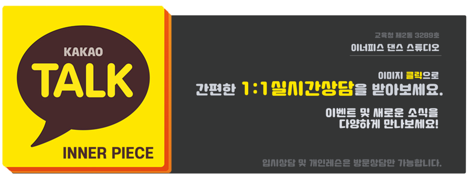 이너피스코리아 이미지