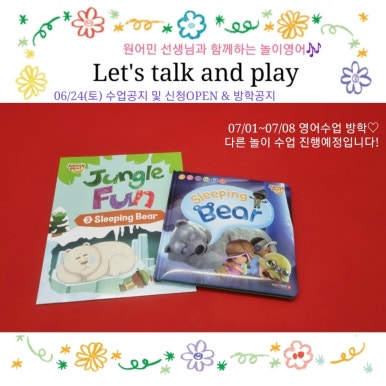 키즈스콜레마산합포라운지 이미지
