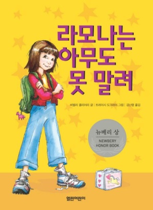 덕스어학원 이미지