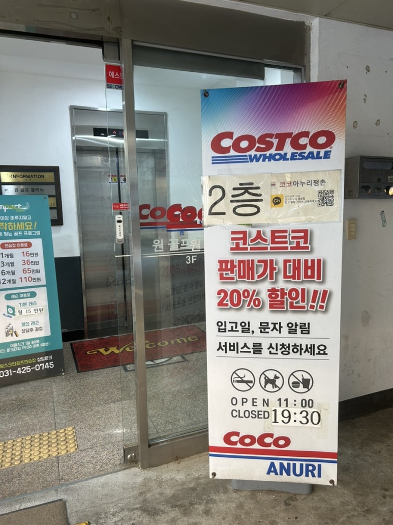 코코아누리 이미지