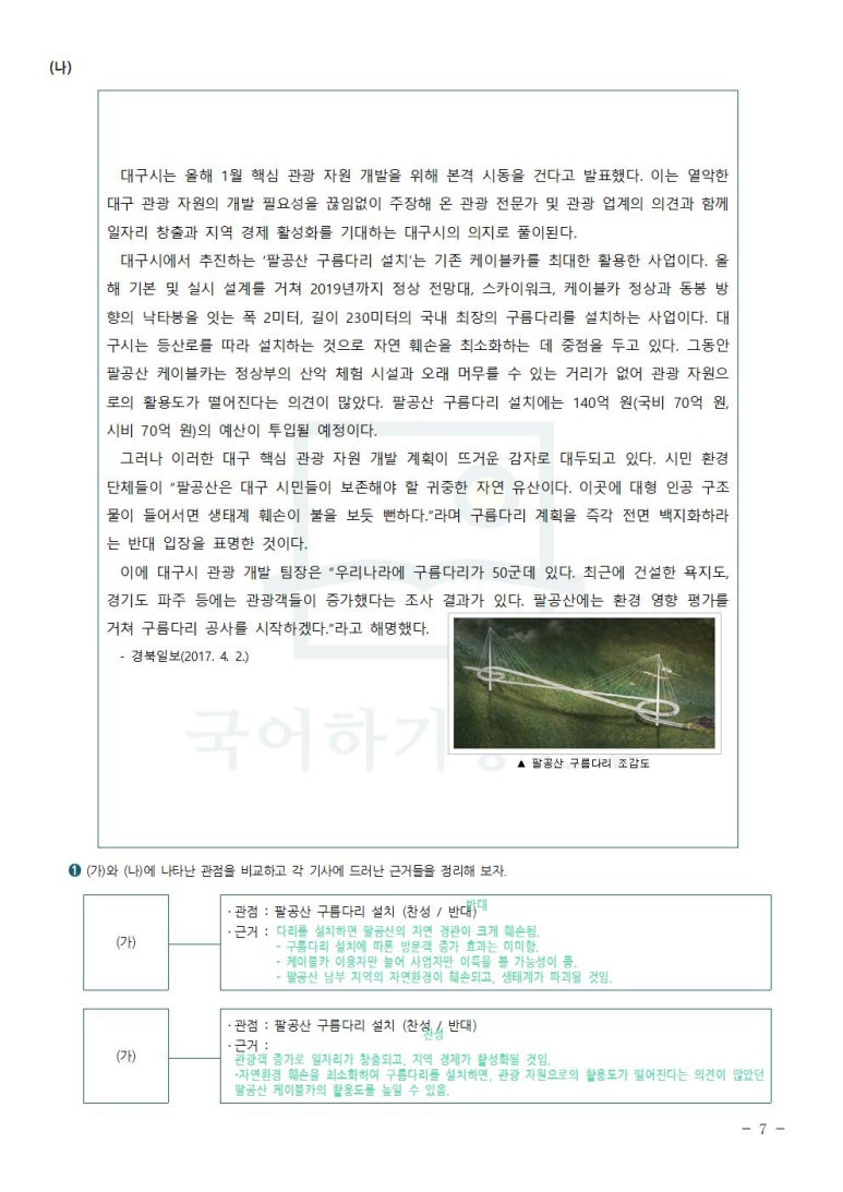 해냄광고 이미지
