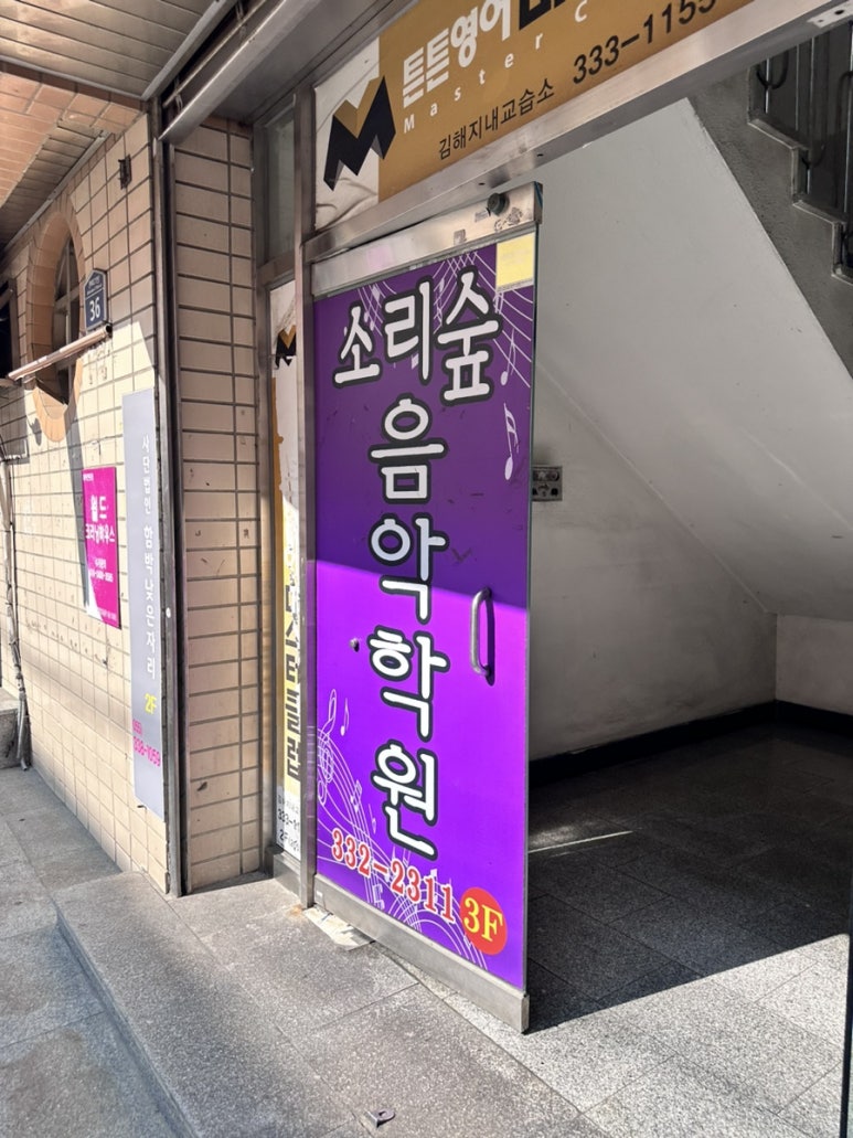 현아네건어물 이미지