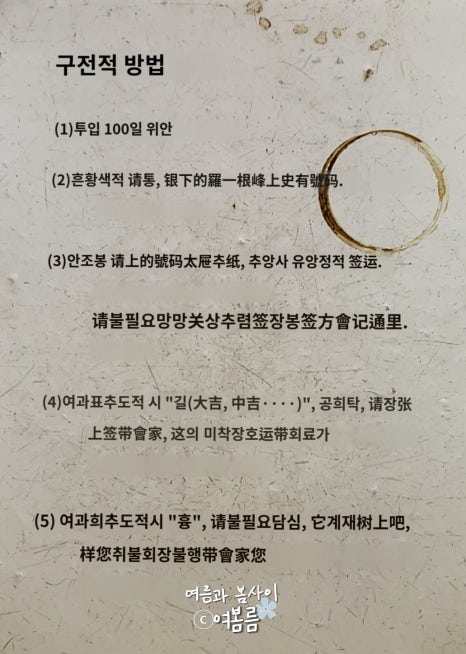 냠냠뽑기 이미지
