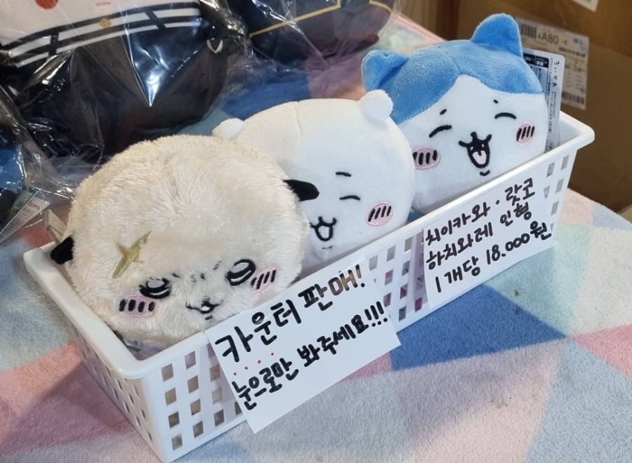 칠이공 이미지