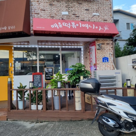 천근칼국수 이미지