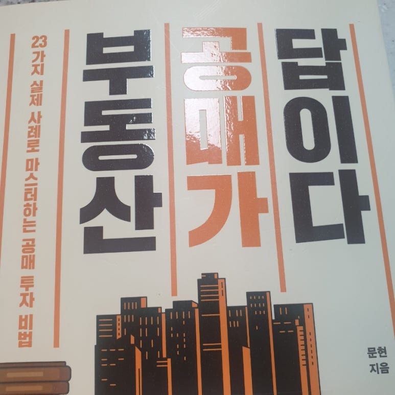 문현출판 이미지