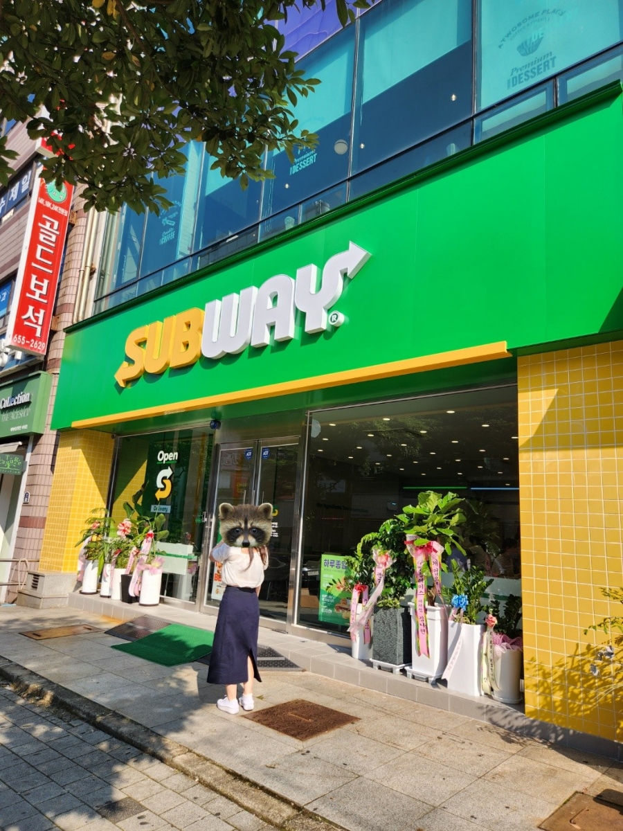 써브웨이 여수여서점 이미지
