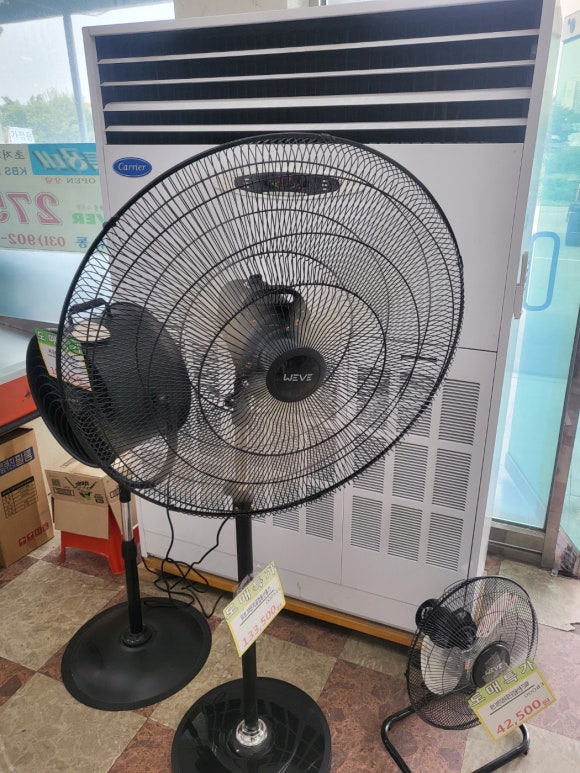 아이스크림창고형 이미지
