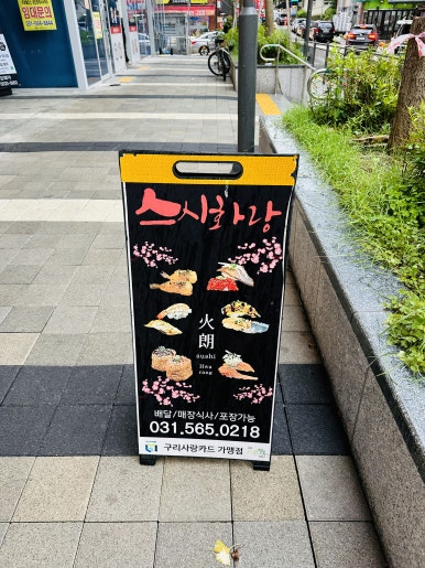유탑스시 이미지