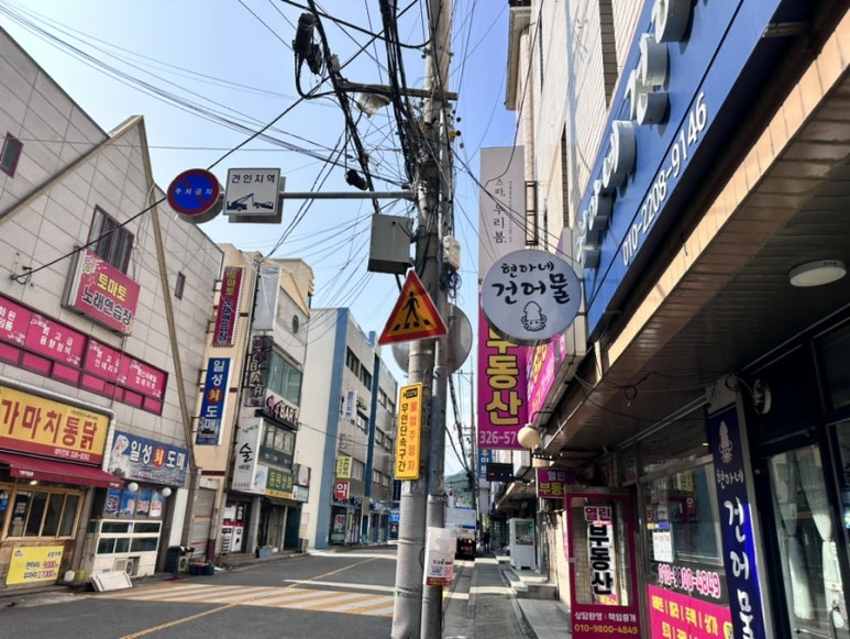 현아네건어물 이미지