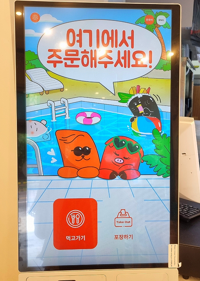 청춘꼬마김밥광주 이미지