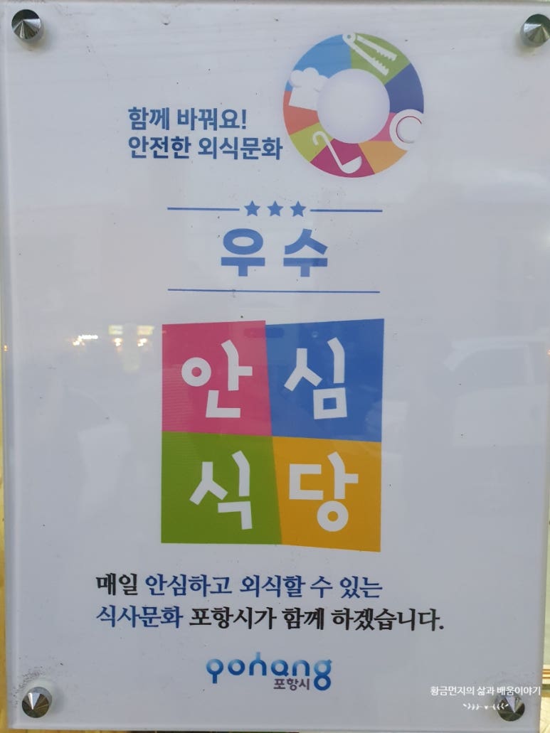 양덕회수산 이미지