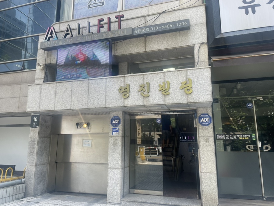 올핏ALLFIT 이미지