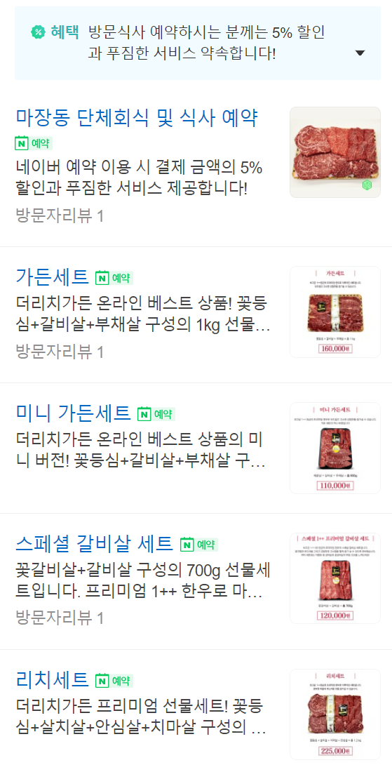 애플축산 이미지