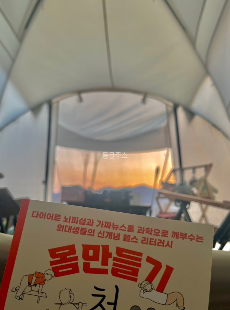 하동하늘숲캠핑장 이미지