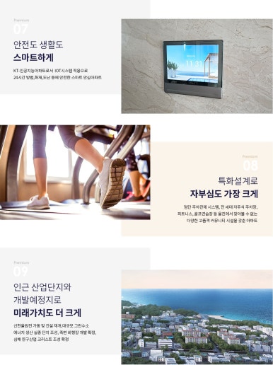 (주)우영환경 이미지