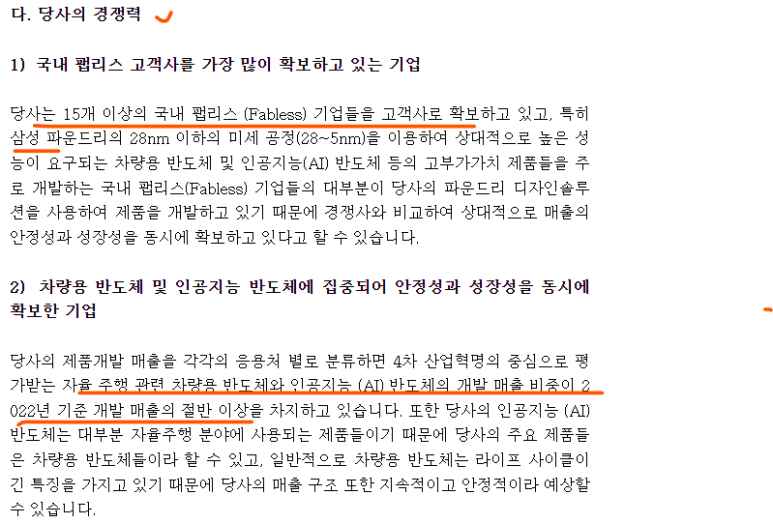 디자인그룹가온 이미지