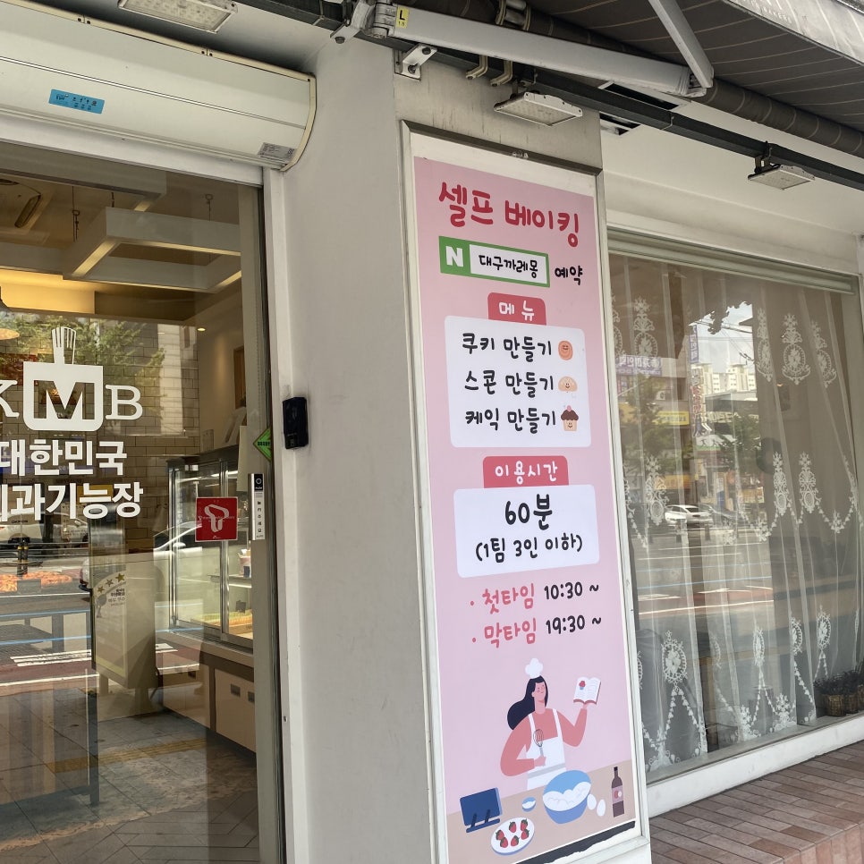 까레몽카페 이미지