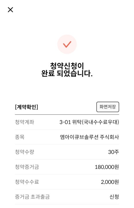 하나솔류션 이미지