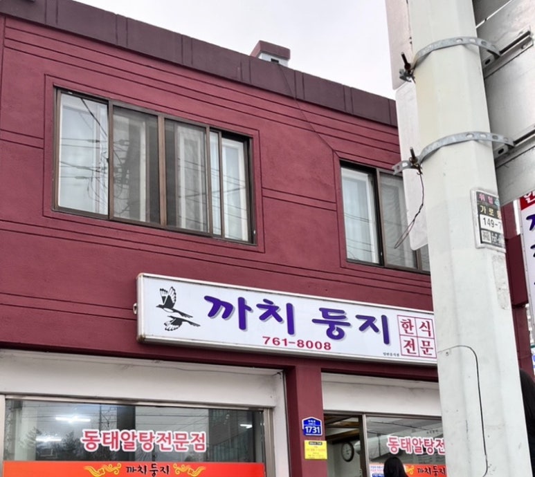 (주)까치앤까치 이미지
