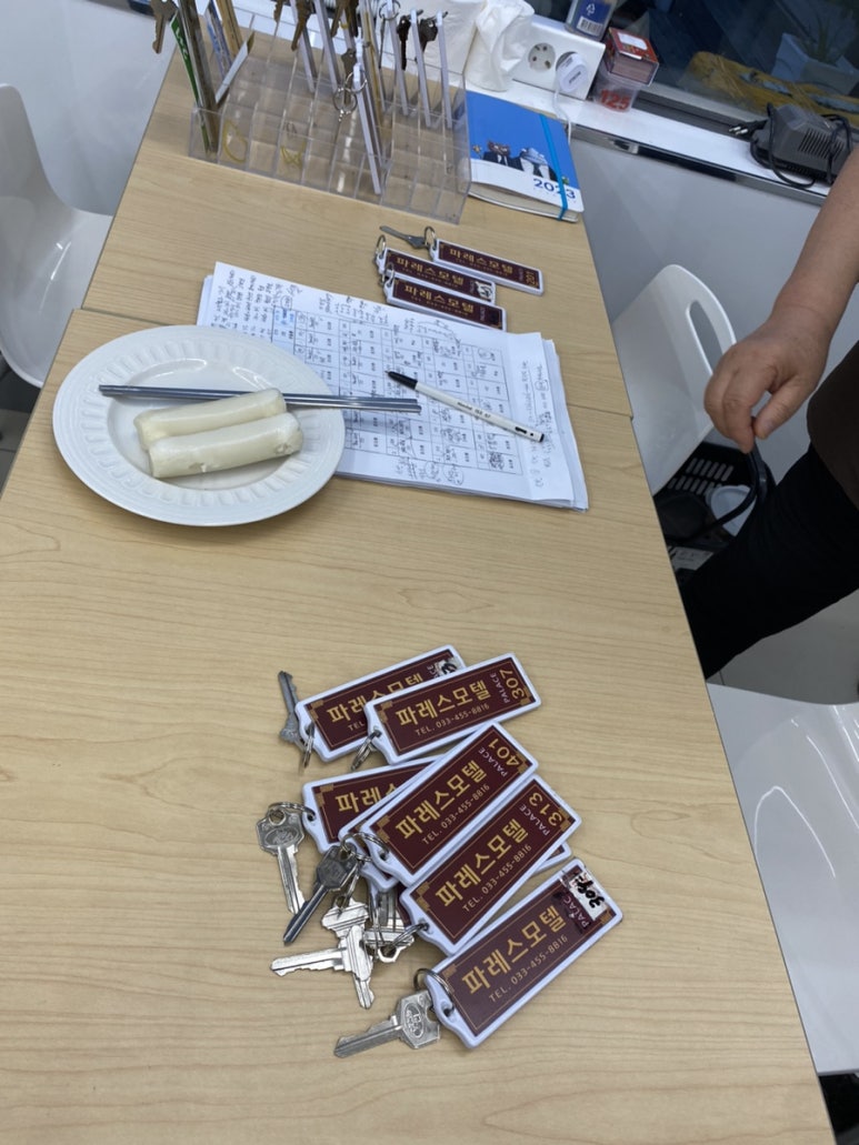 파레스모텔 이미지