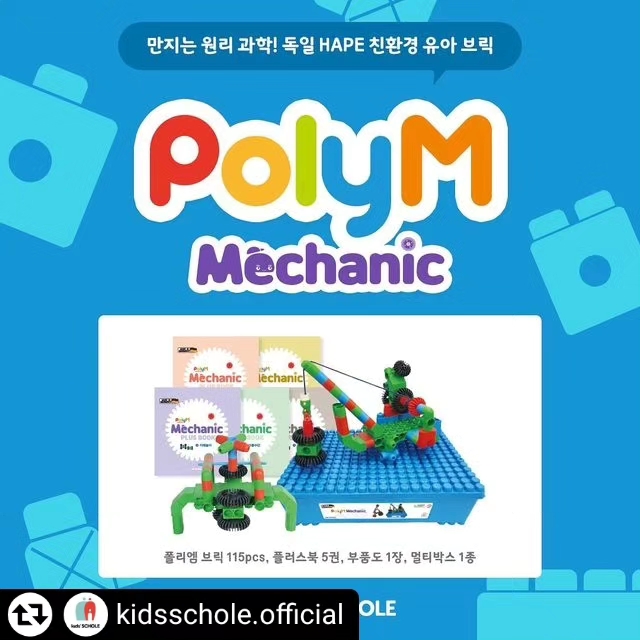 폴리엠 이미지