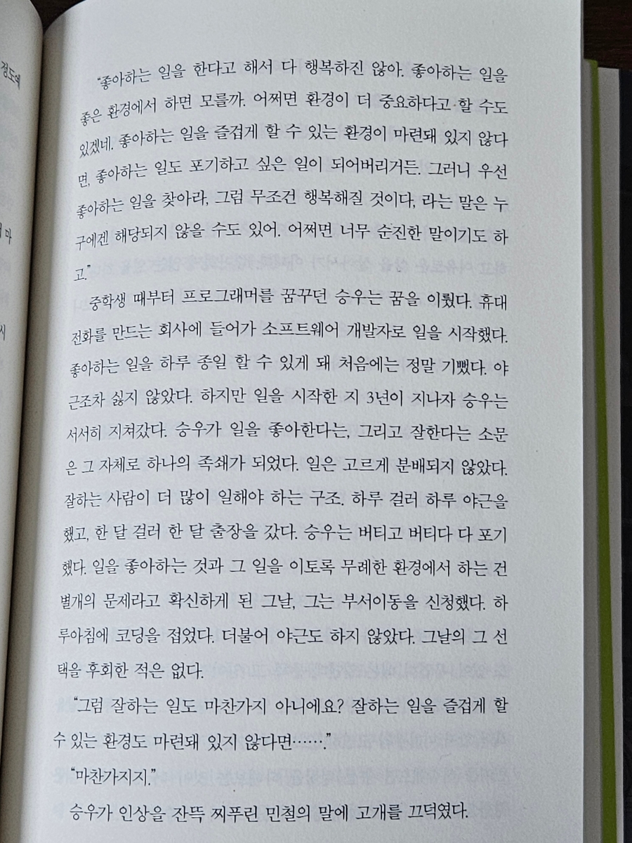 클레이하우스 이미지