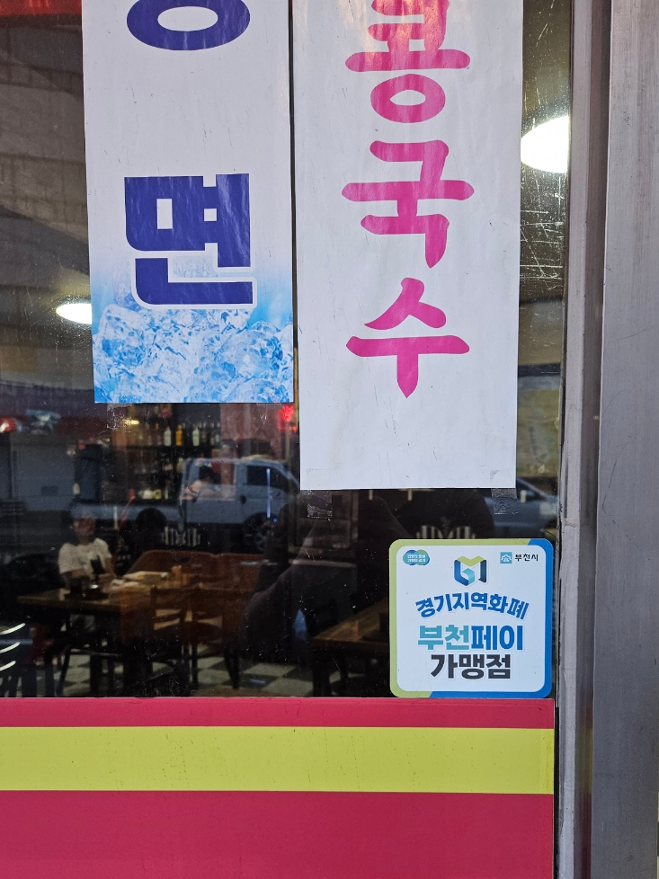 대동각 이미지