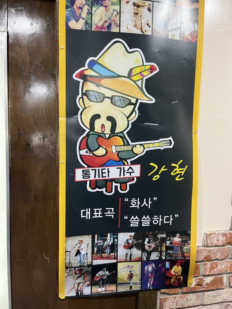 메론노래주점 이미지