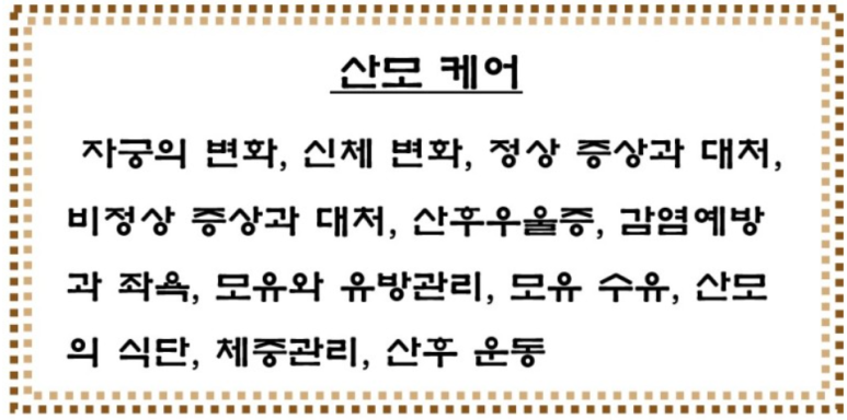 해피케어(평택·안성) 이미지