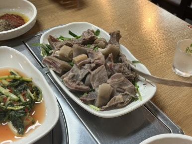 참고을흑염소 이미지