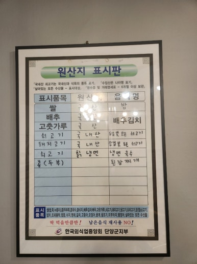 성만정육식당 이미지