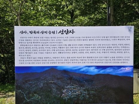 블랙야크순천 이미지