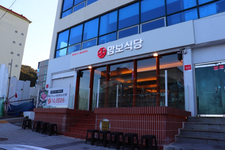 송식당 이미지