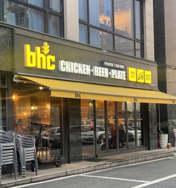 비에이치씨이천 이미지