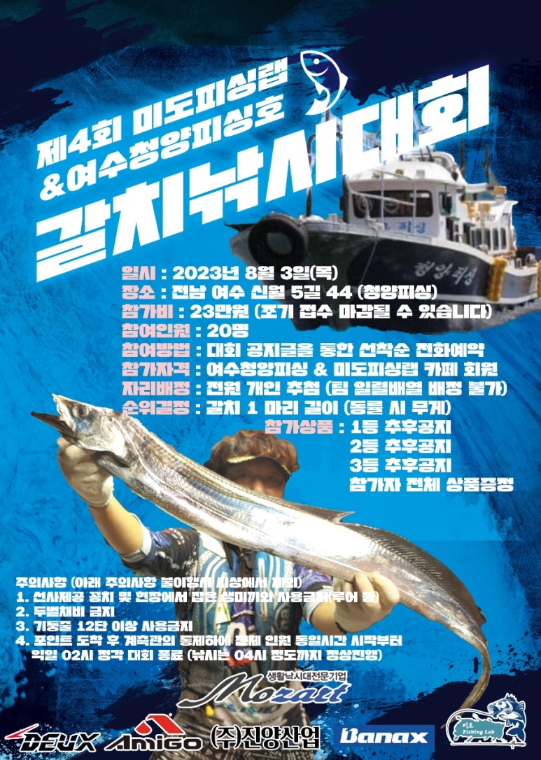 미도산업주 이미지