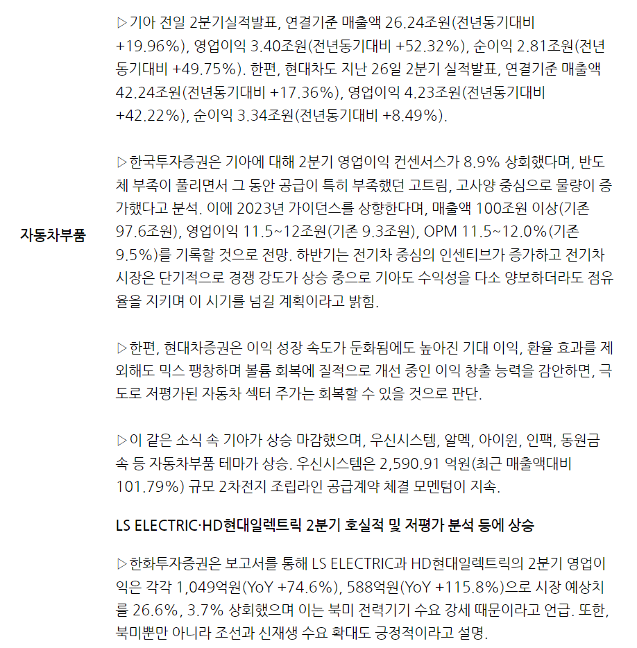금양테크주 이미지