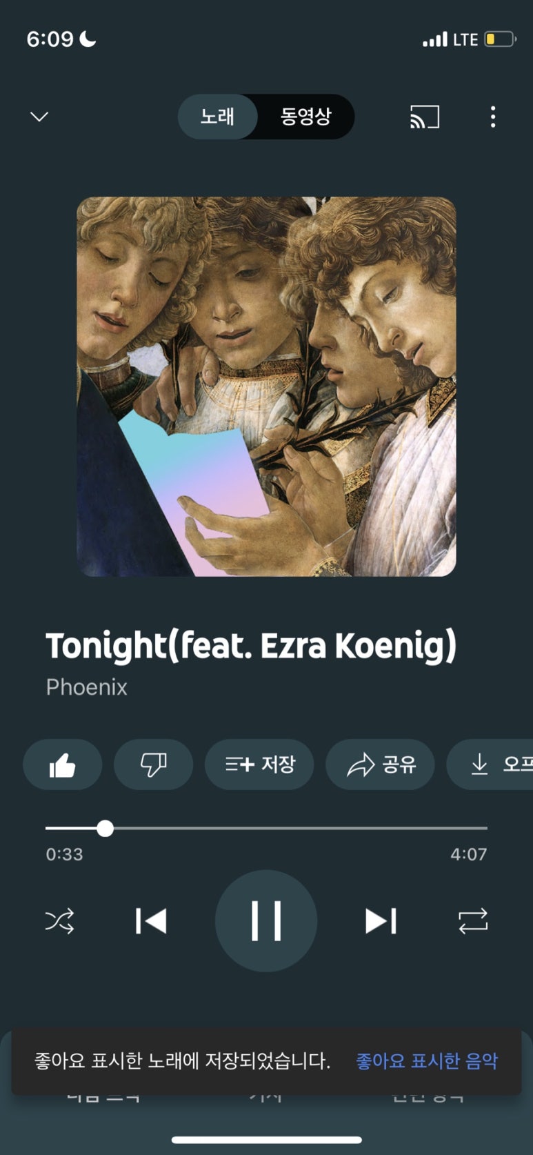 머리채헤어 이미지