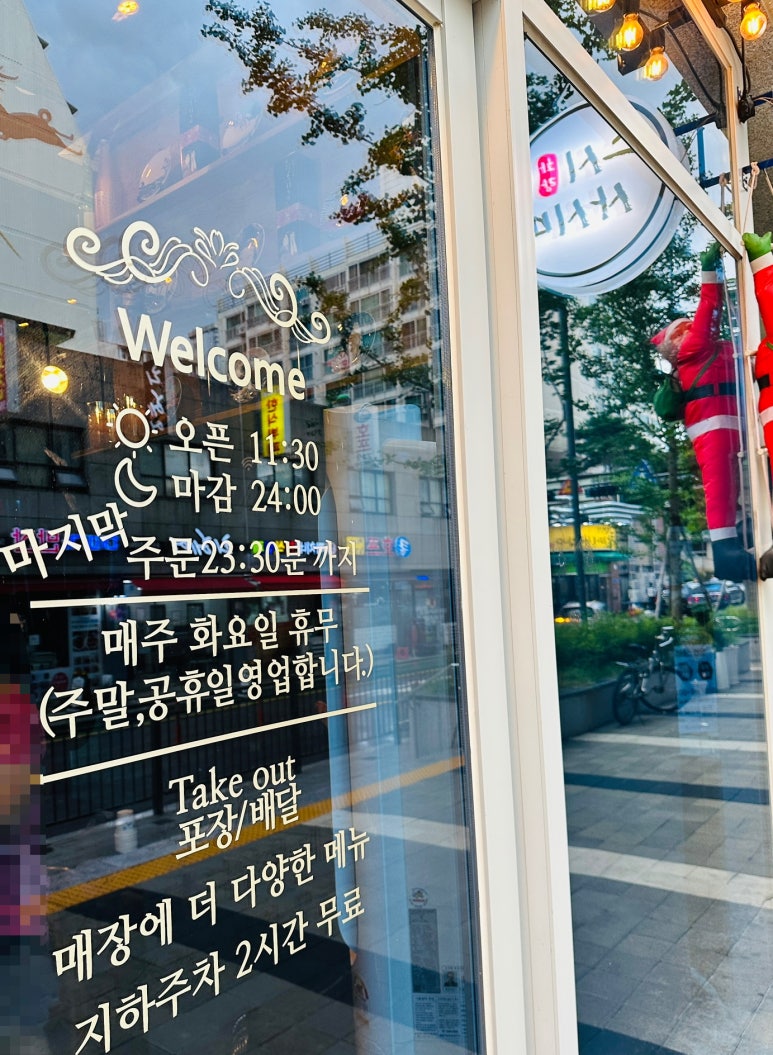 유탑스시 이미지