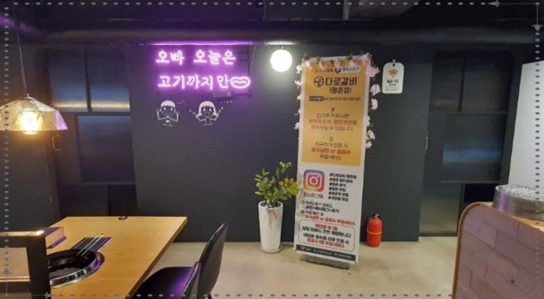 다로갈비 이미지