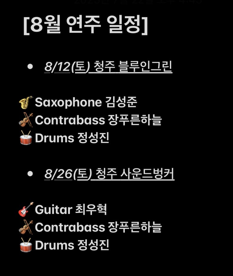 블루인사운드 이미지