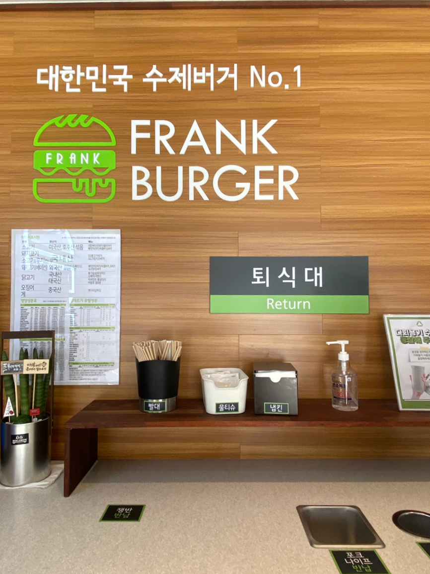 프랭크버거경남거창점 이미지