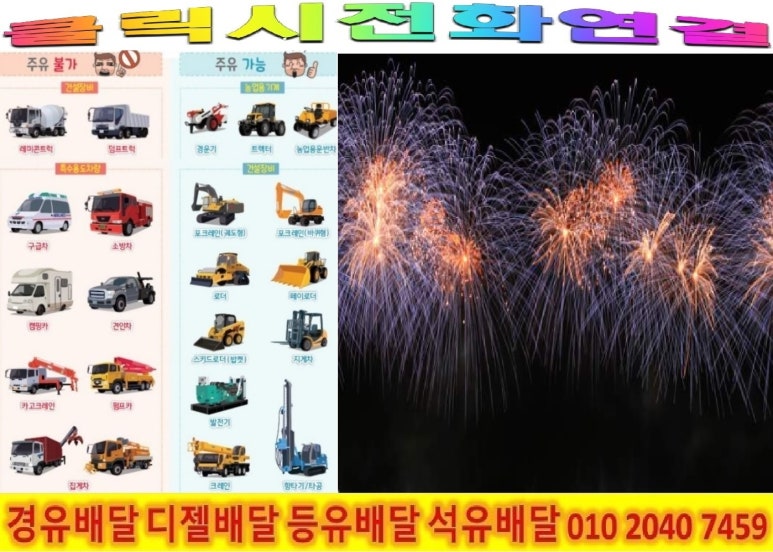 흑성주유소 이미지